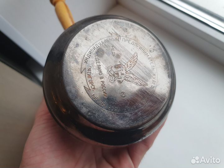 Турка медная СССР
