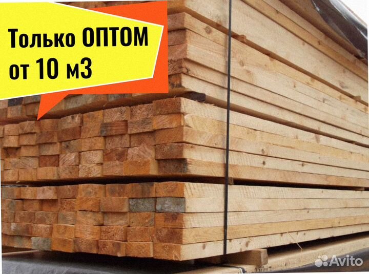 Пиломатериал Сосна естественной влажности от 10 м3