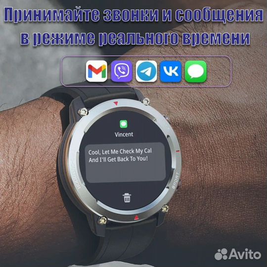 Смарт часы новые