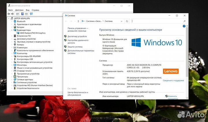 Современный новый ноутбук Lenovo