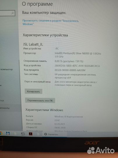 Acer Swift 1