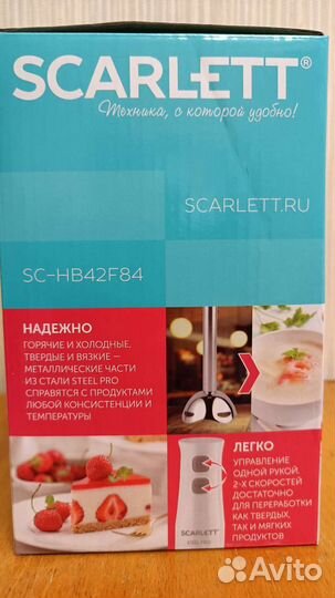 Миксер scarlett