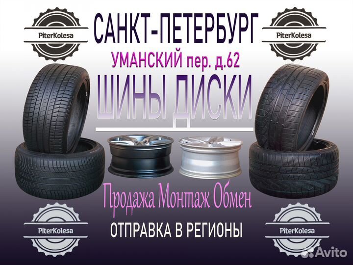 Kumho Ecsta PS71 SUV 275/45 R20