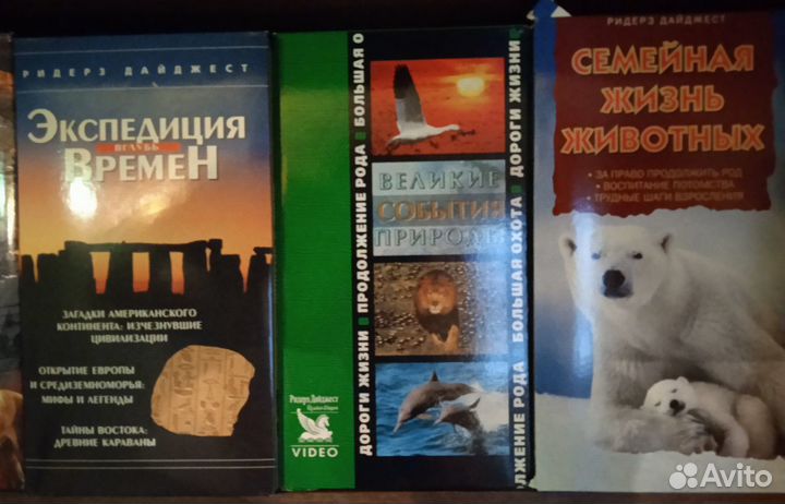 Видеокассеты коллекционные