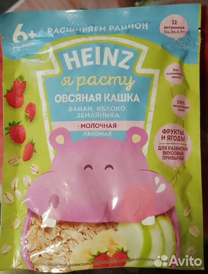 Детское питание