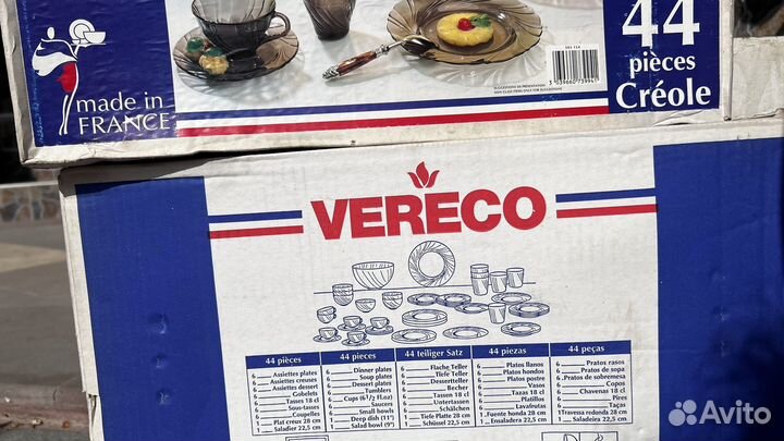 Посуда столовые сервизы, Франция