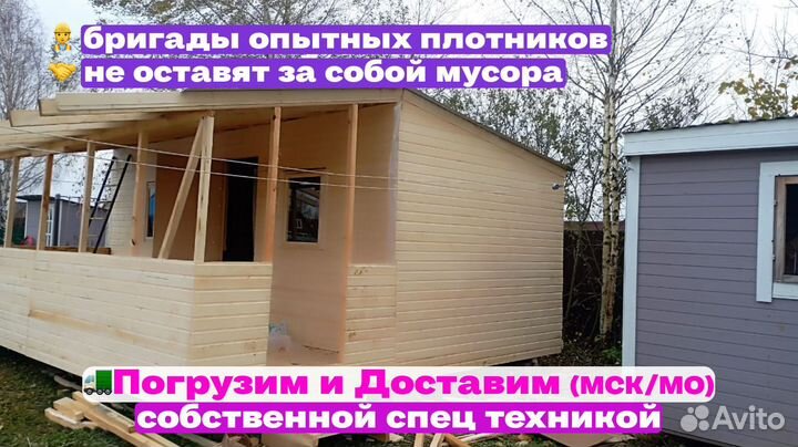 Дачный хозблок с верандой