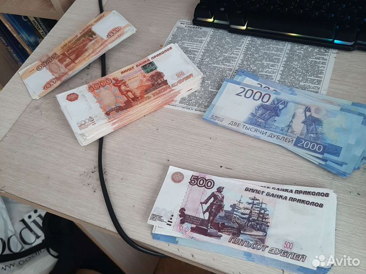 Пачка банкнот дублей