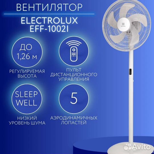 Вентилятор electrolux eff-1002i