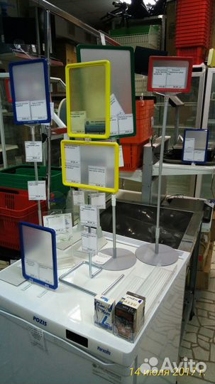 Информационные системы в ассортименте, ценники