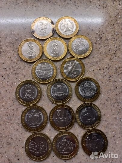 Юбилейные монеты 10руб серии Города, обл и края РФ