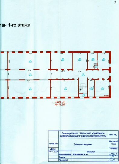 Продается имущественный комплекс, 3777 м²