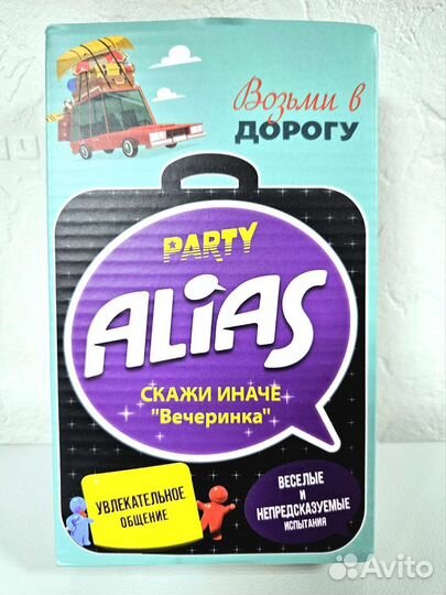 Настольная игра Алиас Alias Скажи иначе Вечеринка