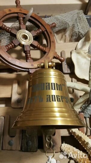 Корабельная рында с нанесением любого изображения