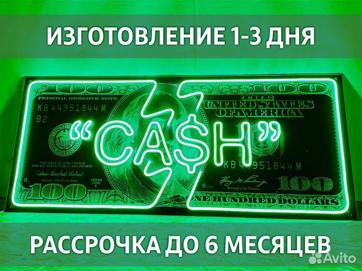 Неоновая вывеска слова из неона