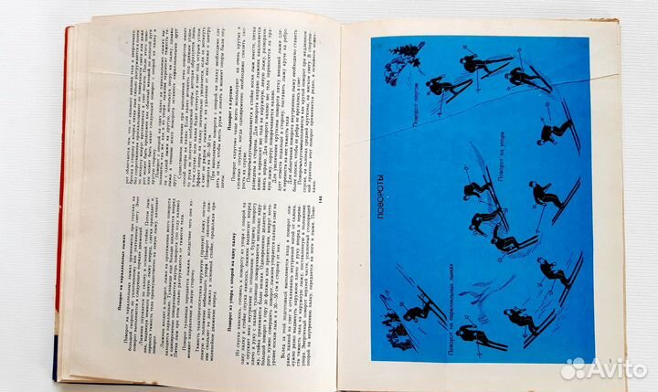 Колтановский Готов к труду и обороне СССР 1978г