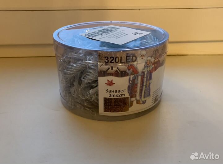 Гирлянда штора 3 на 2 метра