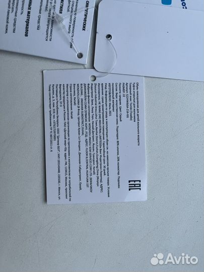 Сандали ботиночки для мальчика 22 23