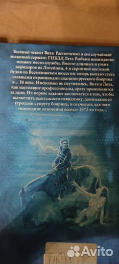 Виктория Дьякова фантастика