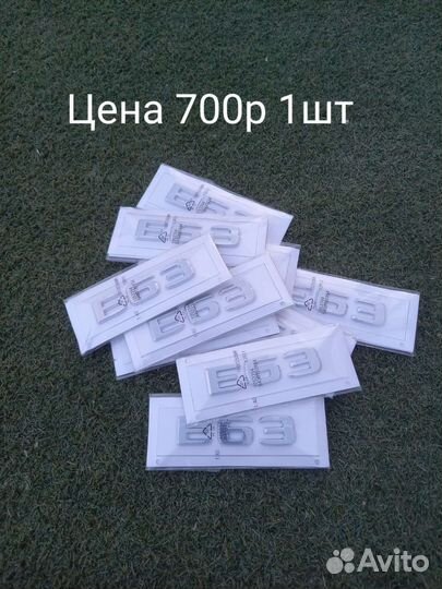 Шильдик мерседес amg