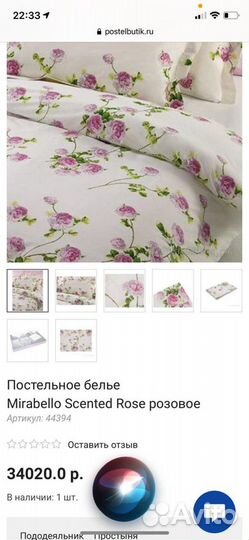 Белье постельное Mirabello