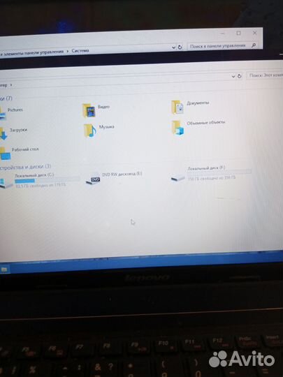 Игровой ноутбук i5