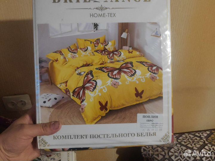 Постельное бельë