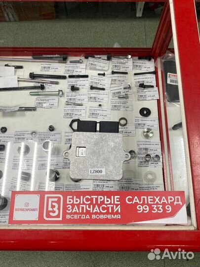 Блок управления двигателем квадроцикла