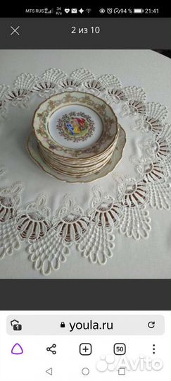 Сервиз чайный