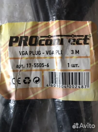 Кабель для компьютера VGA новый