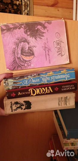 Александр дюма собрание сочинений