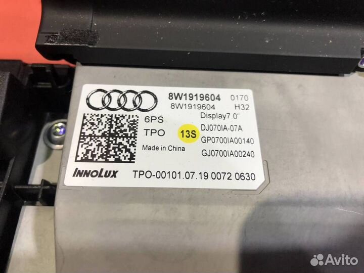 Комплект навигации MMI MIB2 Ауди А4 Б9