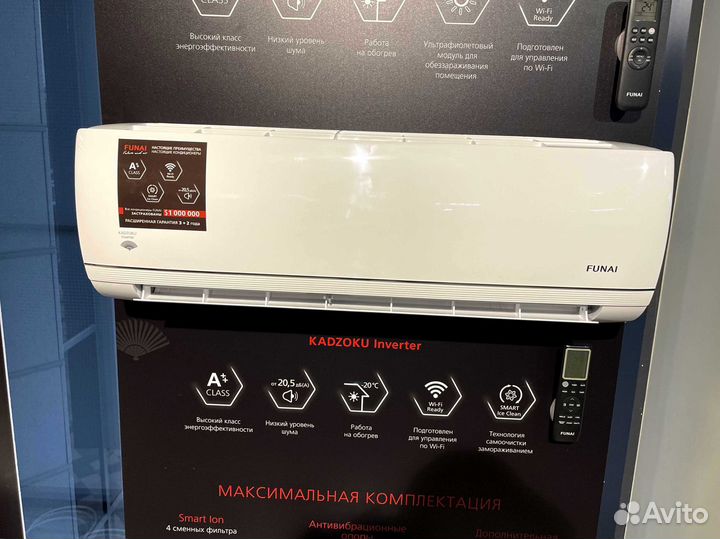Кондиционер. Сплит система funai