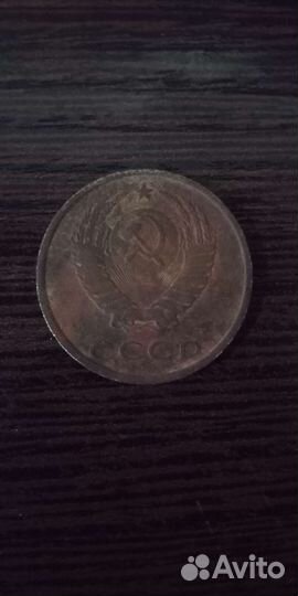 20 копеек 1990 года СССР, редкая модель