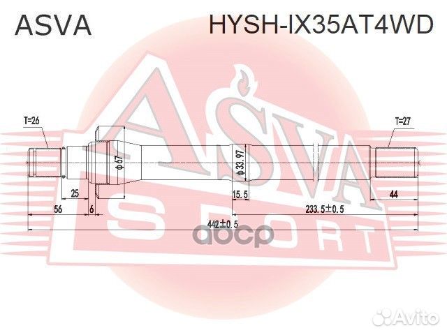 Полуось правая 27X422X26 (без подшипника) hyshi