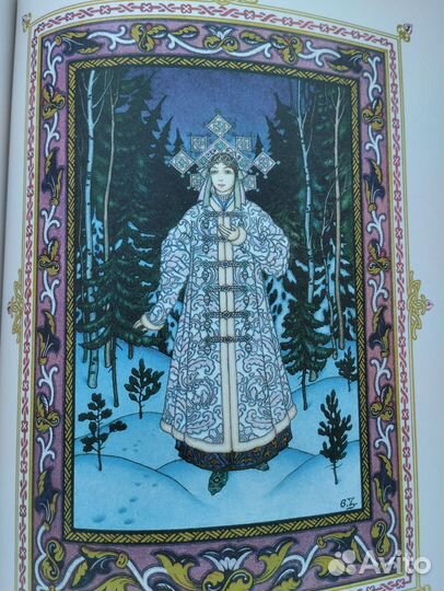 Русские народные сказки