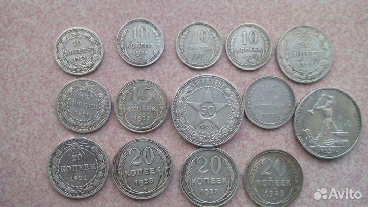Коллекция монет СССР серебро
