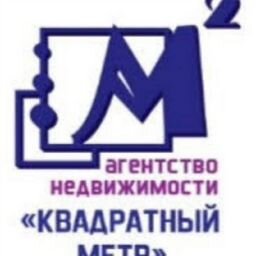 АН "Квадратный метр"