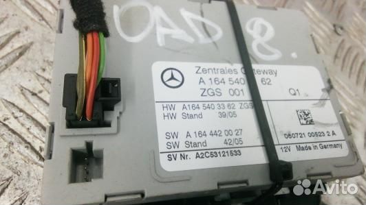 Блок управления ZGW(центральный межсетевой преобра