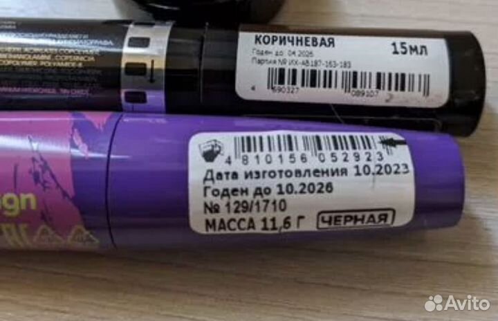 Для Екатерины