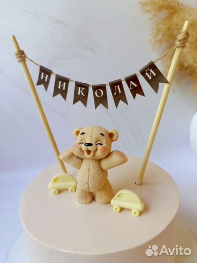 Детский торт на заказ