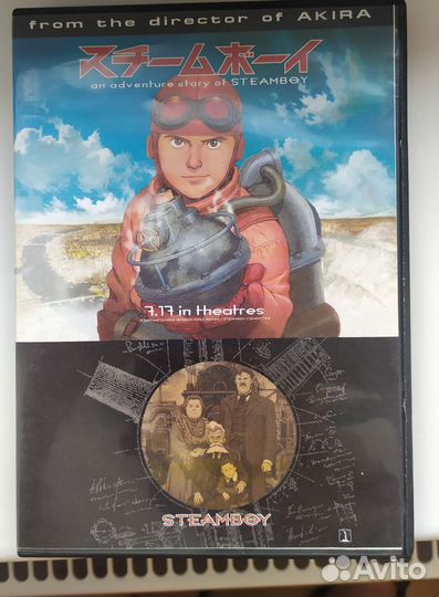 Диски двд с аниме