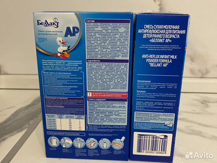 Смесь беллакт 0 12