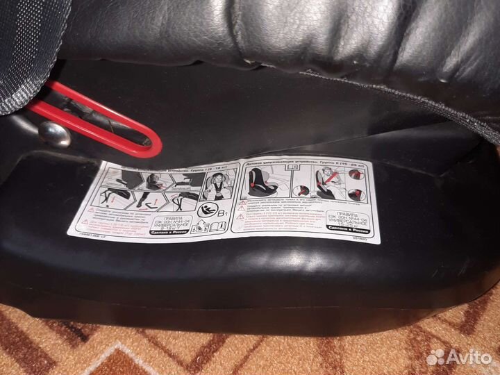 Детское автокресло