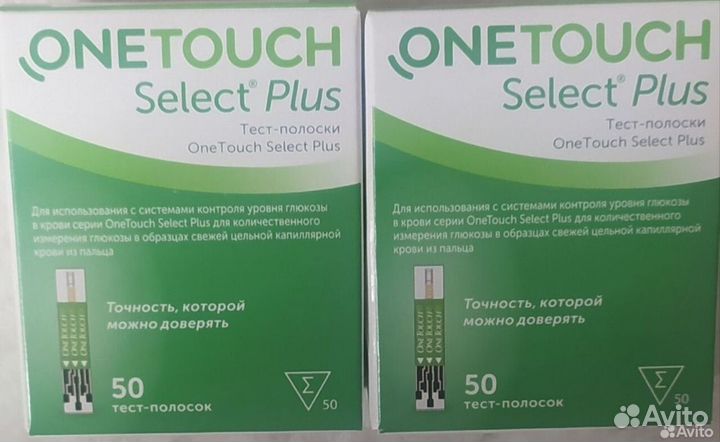 Тест полоски one touch select plus