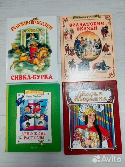 Детские книги