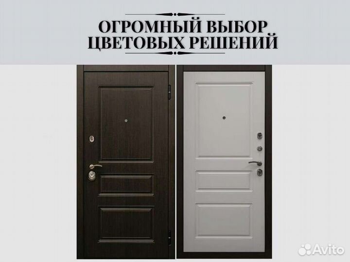 Входная дверь Гранд 2К винорит RAL 9003