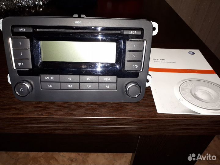 Головное устройство