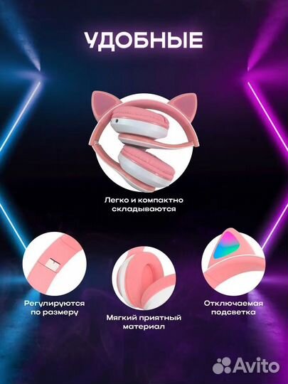 Беспроводные наушники stn -28