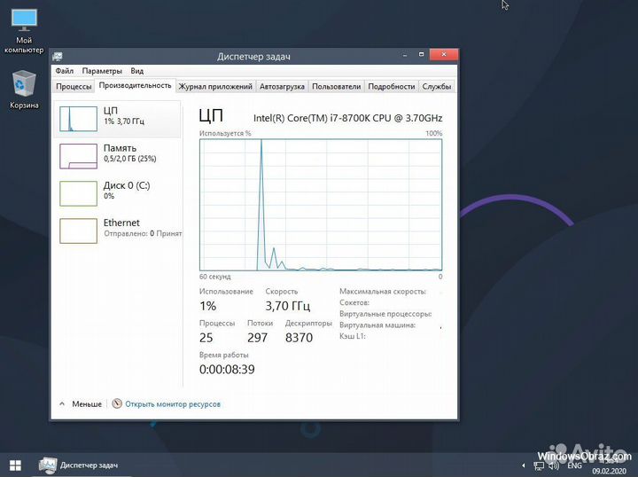 Сборка\чистка компьютера, установка windows 10-11